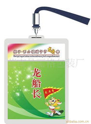 苍南县丽格包装厂