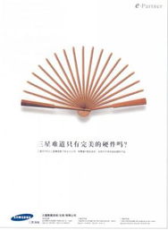 驶向未来引擎 汽车与家电跨界联动的全新宣传策略