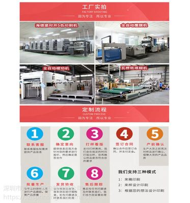 深圳专业印刷与设计服务 从企业期刊到学校校刊的一站式解决方案